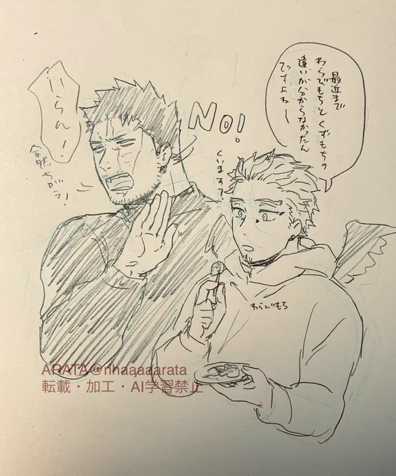 🦅🔥さん
私はいまだにくず餅食べた事ないので分からないです 