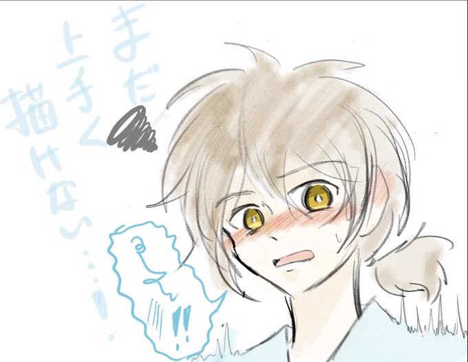 絶賛練習中….もどかしいっっ!! 