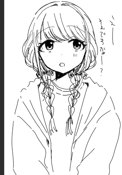 目から描いたのでいつもとバランスがちがうこちょね 