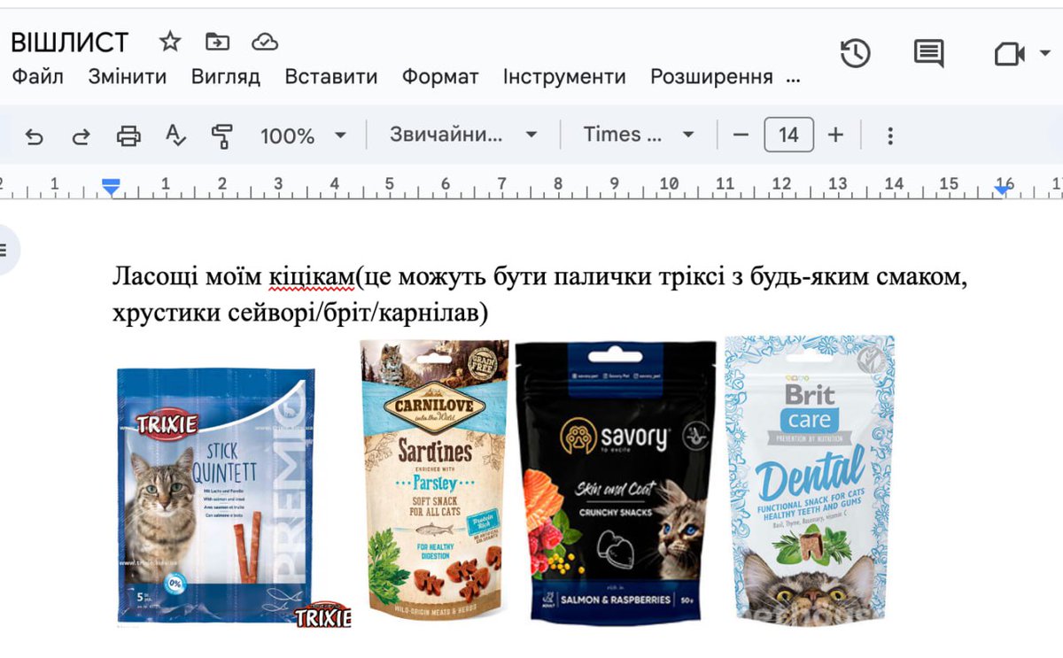 обов'язковий пункт у вішлисті кожної поважаючої себе котомамці