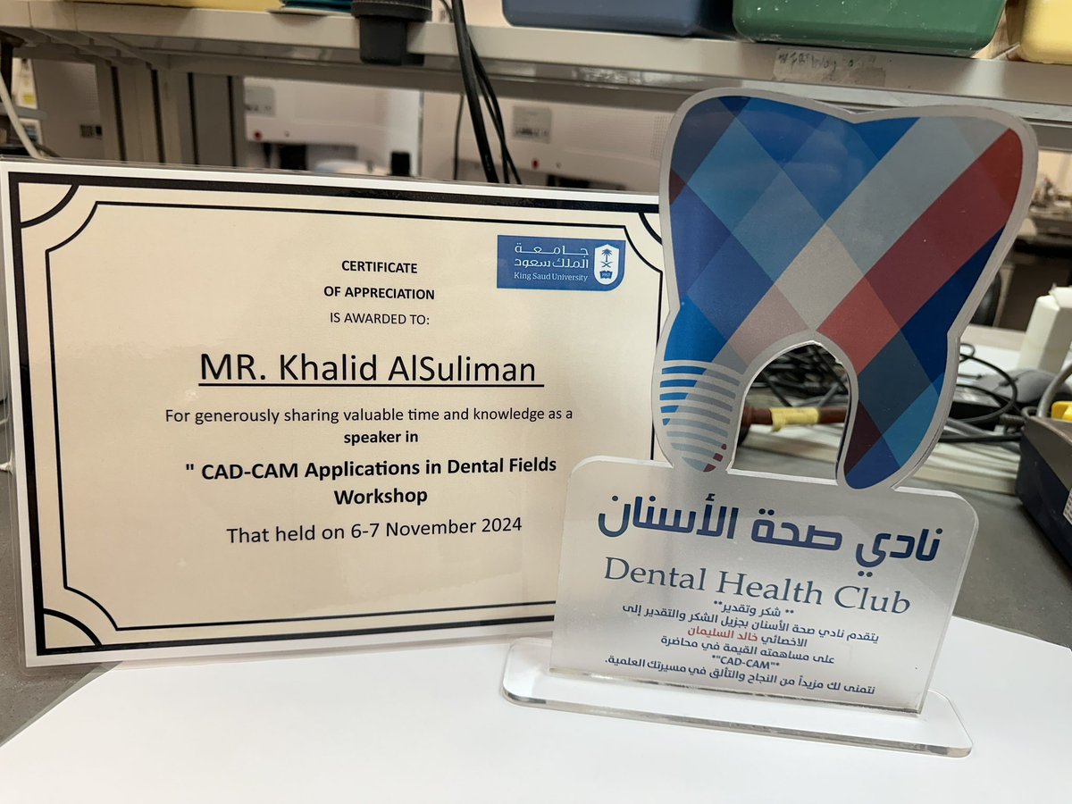 جانب من ورشة عمل CAD/CAM التي أُقيمت خلال يومي الأربعاء والخميس في مستشفى الأسنان الجامعي. 

وكل الشكر ل <a href="/DHC_KSU/">نادي صحة الأسنان</a> على التنظيم وعلى جهودهم المبذولة في الأنشطة والفعاليات العلمية .