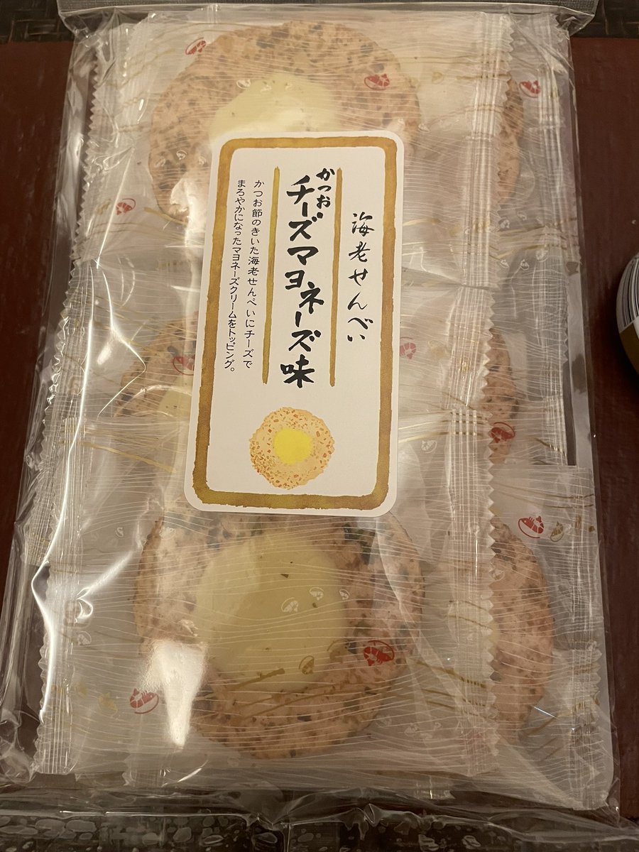 今日は休みだったのだけどちょっと仕事をする なんと2時間チョイ座っていられた お不動さんの護摩受けてから徐々に体調が良くなってきている 昨日マッサージ受けたのも良い感じ 寝しなにオールフリーなんか良さそうなツマミ発見 