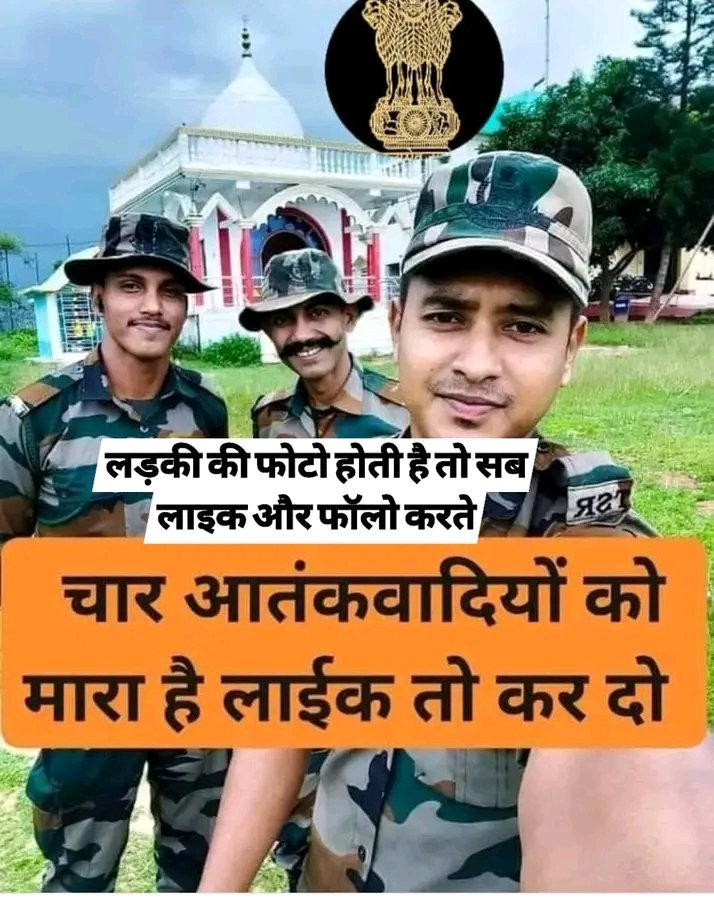 sonu rathore (@sonurathore777) on Twitter photo 