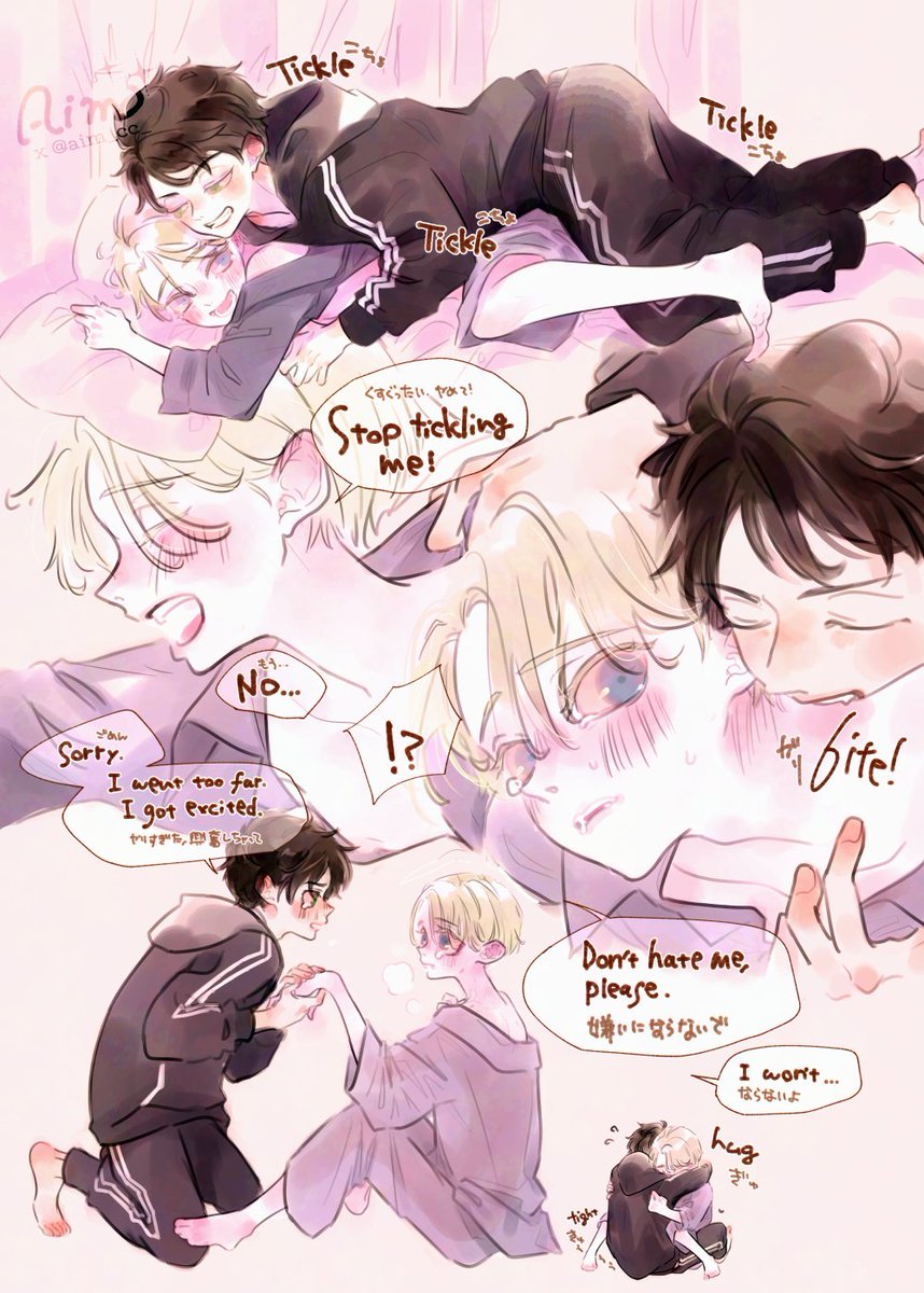 くすぐりごっこ

Just tickling🕊️🦂