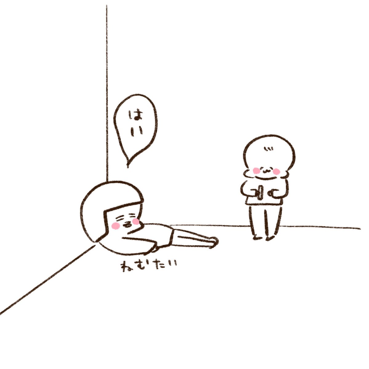 休日の過ごし方(1/2) 