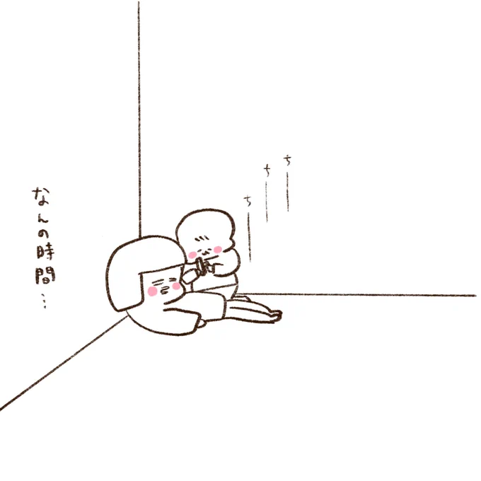 休日(2/2) 