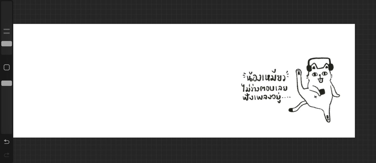 sorry, im busy

10 b.

*เปลี่ยนชื่อได้นะคะ
แทนตรงคำว่า “น้องเหมียว”

mt    1/2/3/4