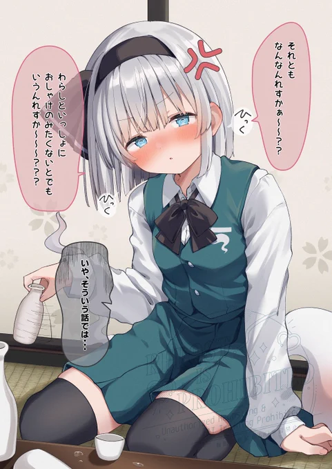 (2/2) 