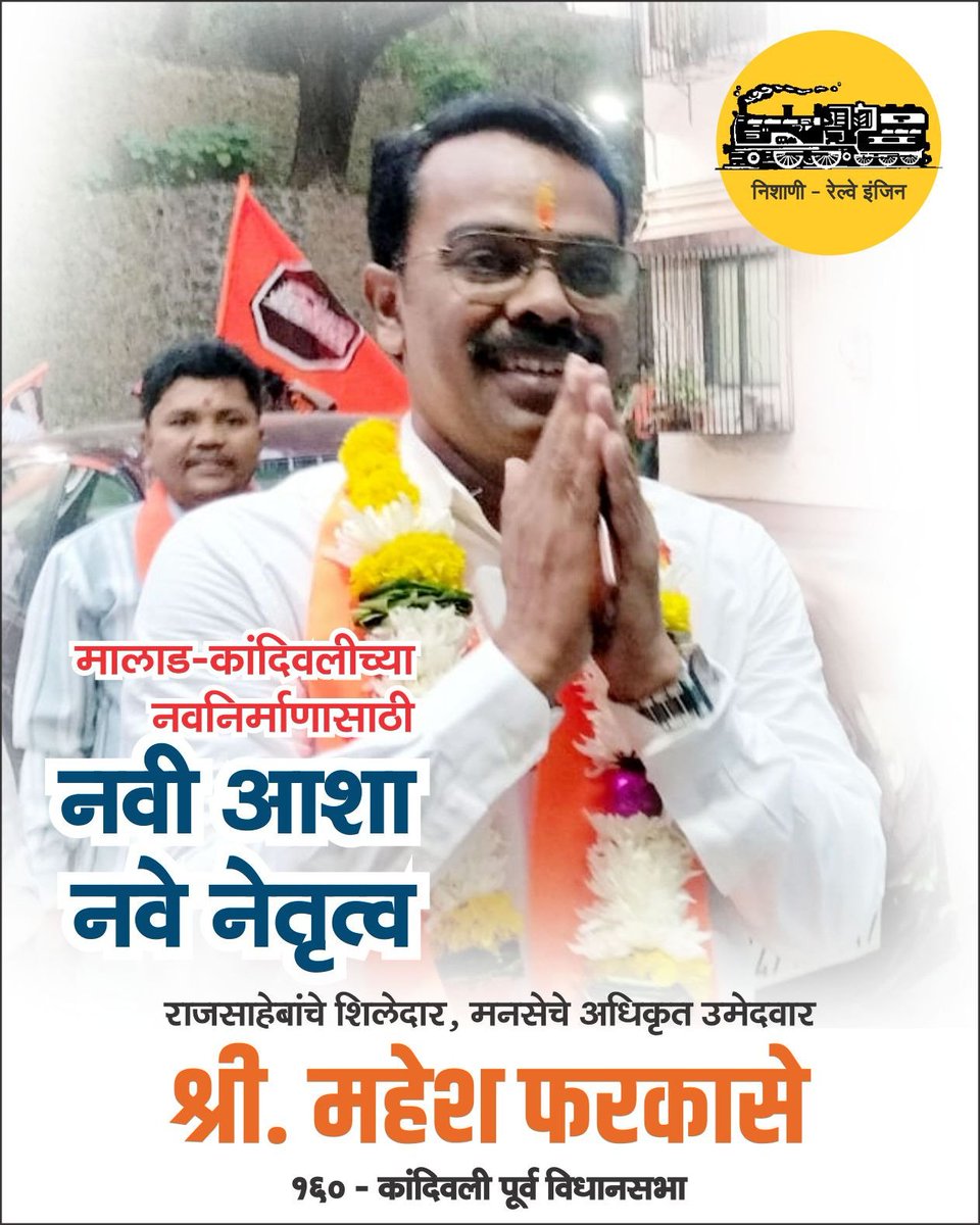 PathrutRajkumar's tweet photo. https://t.co/mu83cjtOcE