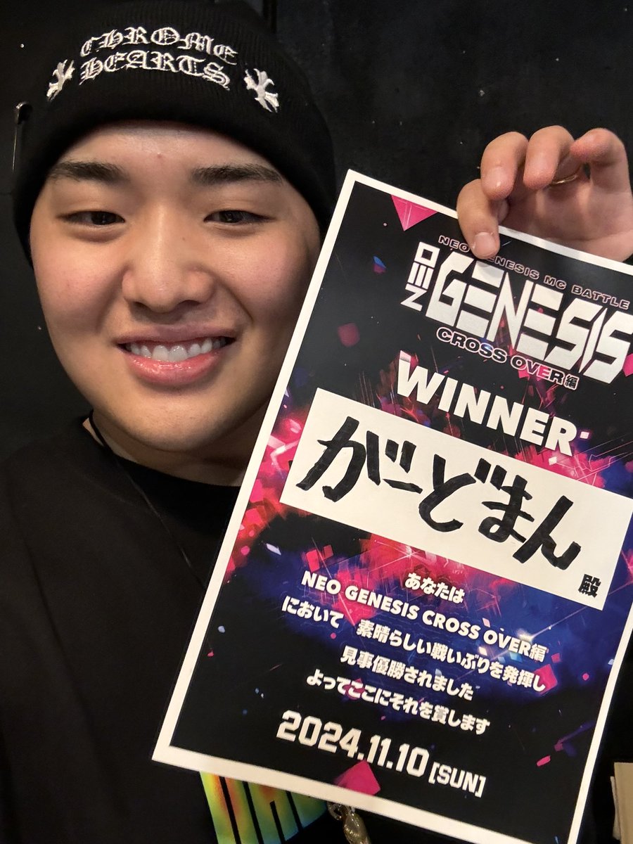 がーどまん 優勝しました❤️‍🔥