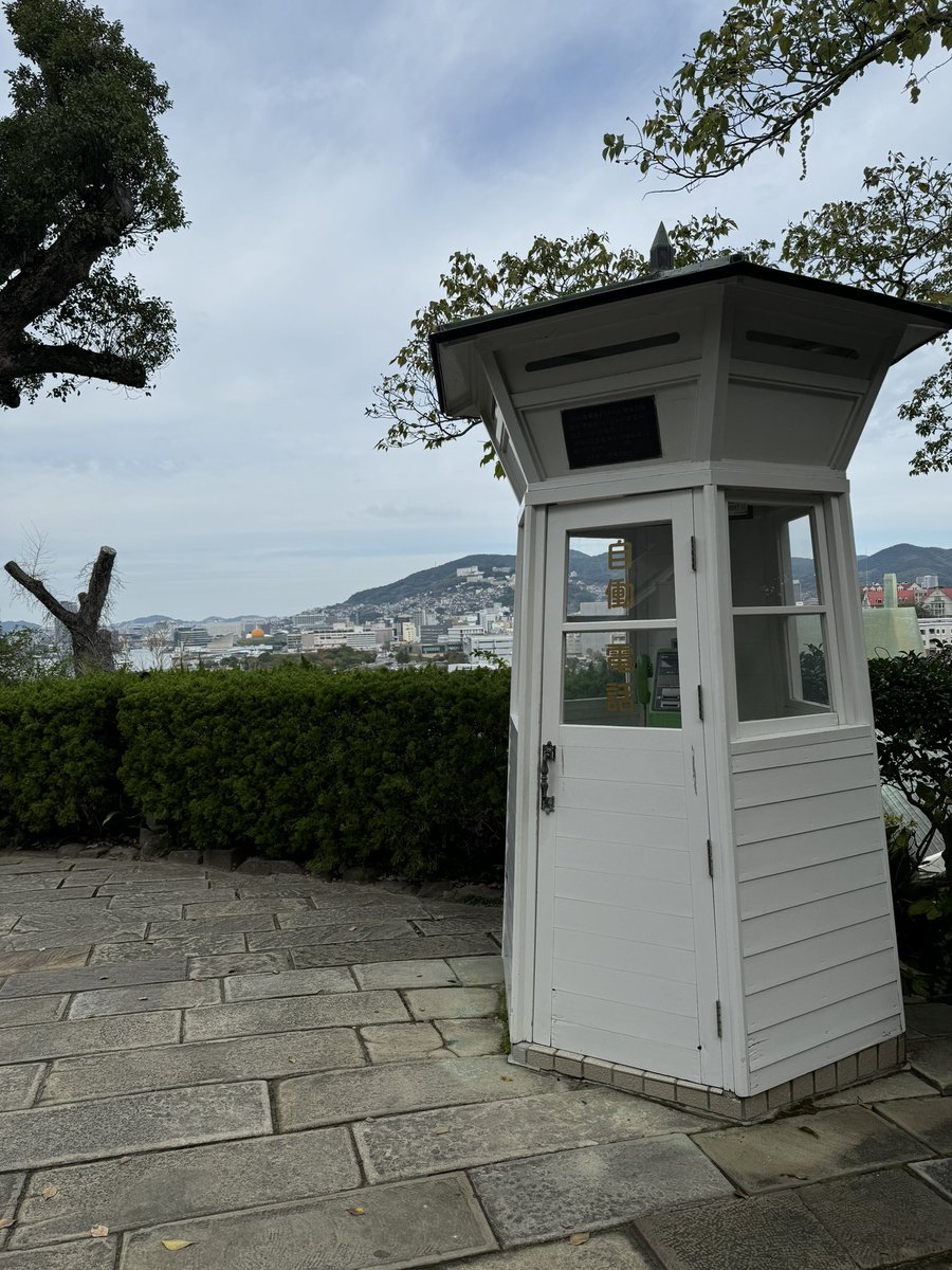 crazyauto43's tweet photo. 小学校の修学旅行以来の大浦天主堂 https://t.co/ZLPokn4TcR
