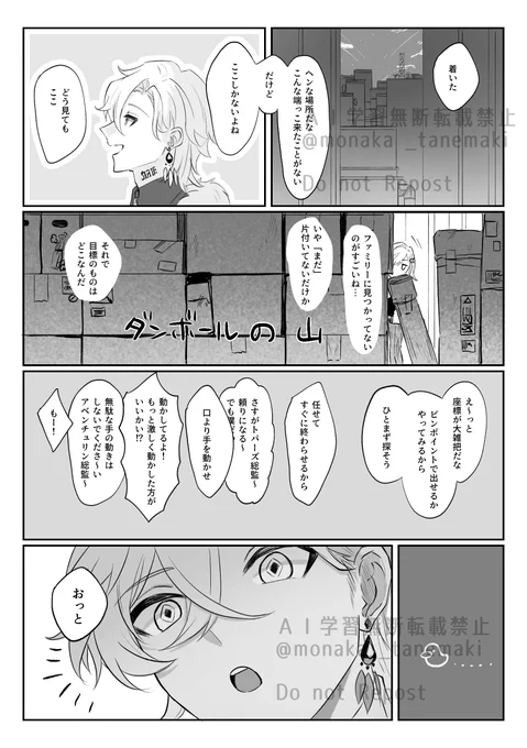 ② 