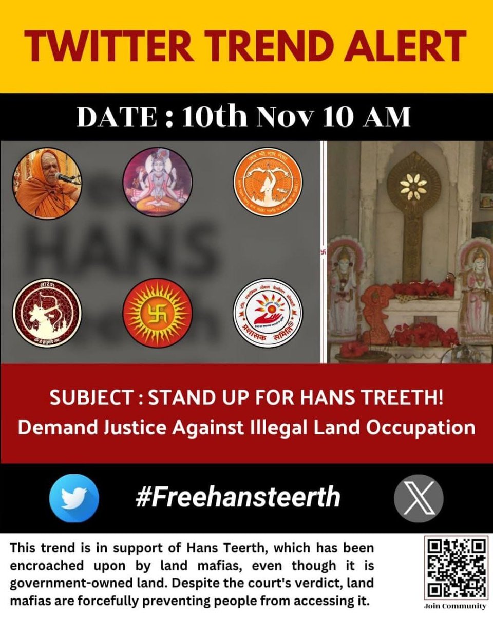 Dhananjay444455's tweet image. #FreeHansTeerth 
#jsrs