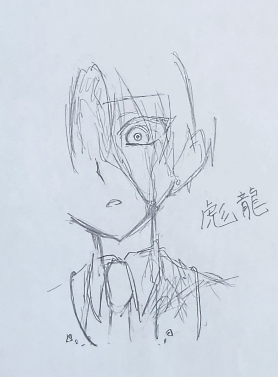 1Ruto_wolf's tweet photo. 適当すぎるやつ

オリキャラ　彪龍（ひゅうろん）

 #ルイグレイブ創作会
 #絵描きさんと繋がりたい https://t.co/TVNLdjqCr0
