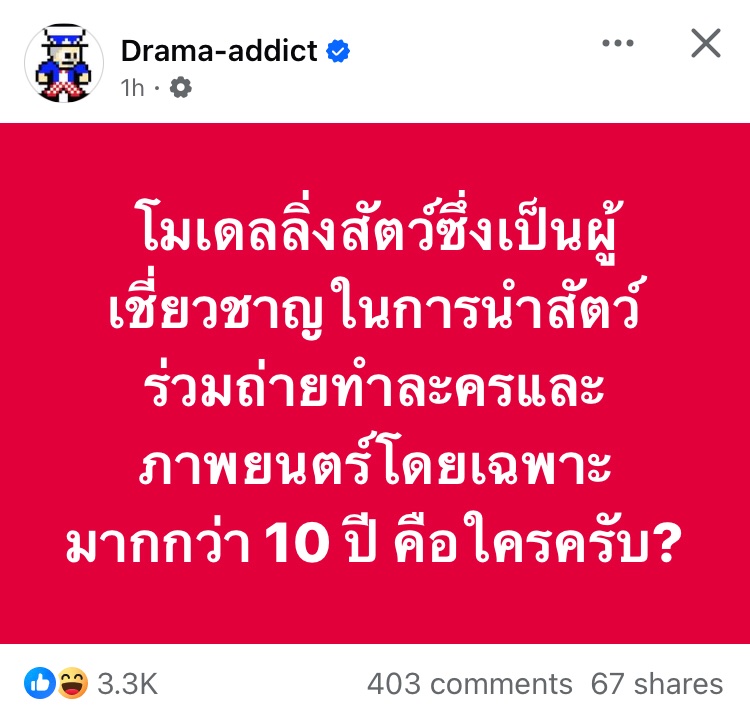 pandadeda22's tweet photo. ตอบหน่อยค่ะ ??
@onehdthailand  #แบนแม��หยัวในNetflix  #แบนแม่หยัว https://t.co/rNRk0vQcAc