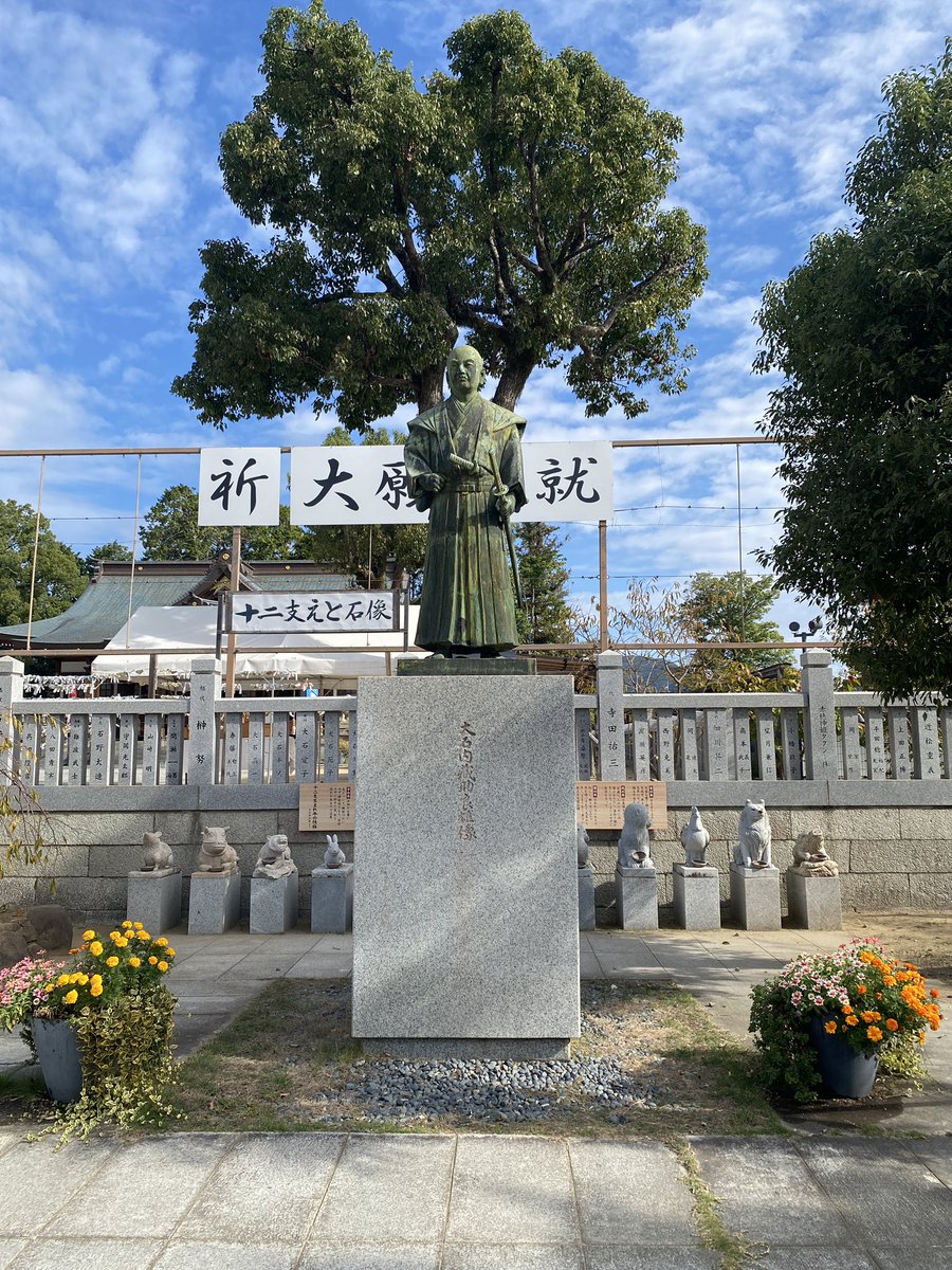 42x6SHhhviUkpLd's tweet photo. Oishikuranosukeเป็นผู้นำซามูไรและเป็นตัวละครหลักของ忠臣蔵(Chushingura)😃🏯 ประตูบ้านของเขายังคงอยู่⛩🏯
#เฮียวโงะ #Ako #ศาลเจ้า #ปราสาท #Chushingura #OishiKuranosuke #เที่ยวคนเดียว #เที่ยวญี่ปุ่น https://t.co/w1q6UPegTe