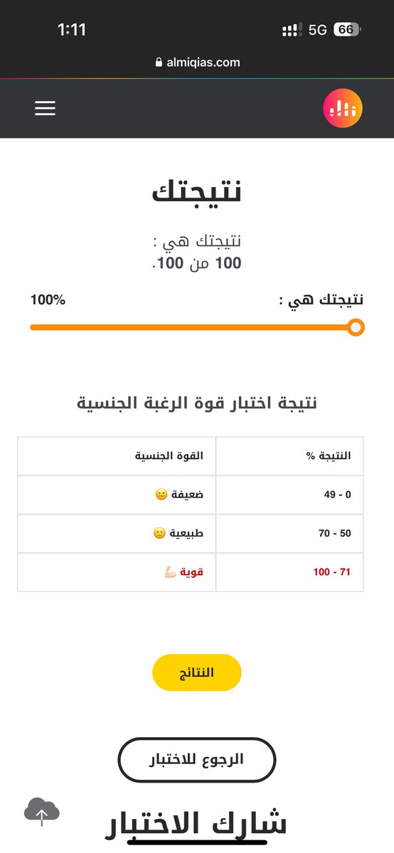 b92d_'s tweet photo. @pieure10 اثاريها هي وراء حسرتي !! https://t.co/XnNKqwRAGn