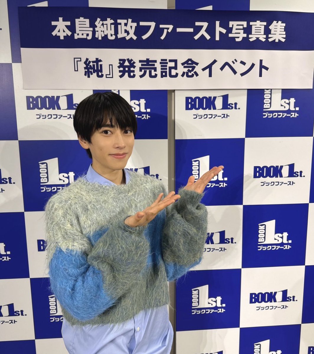写真集『純』発売イベントありがとうございました！ お話ししたこと