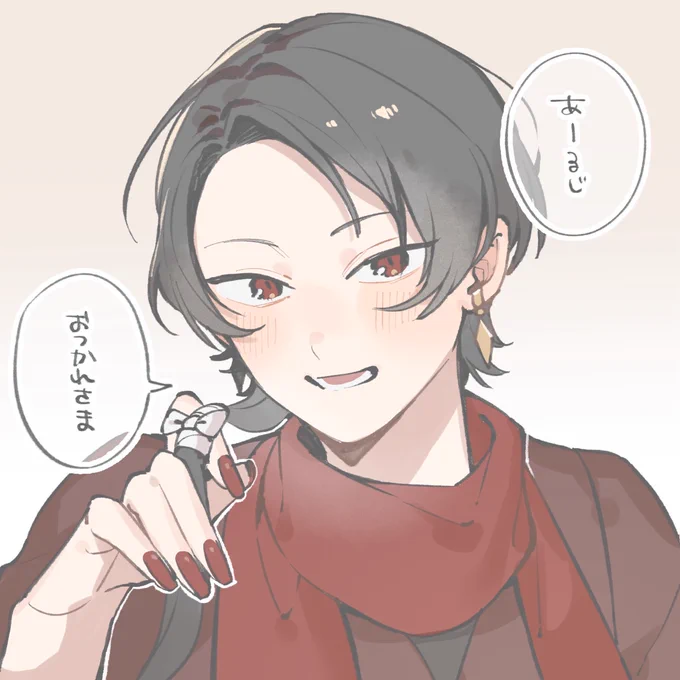 @ohisasaburi 縦読みかと思ったら絶妙に違う‼️‼️‼️‼️‼️‼️‼️‼️‼️‼️‼️‼️‼️‼️
笑
へへ こちらおまけです ご査収ください😄😄 