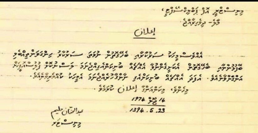 Ahmed Naeem (@ahdnaeem) on Twitter photo 