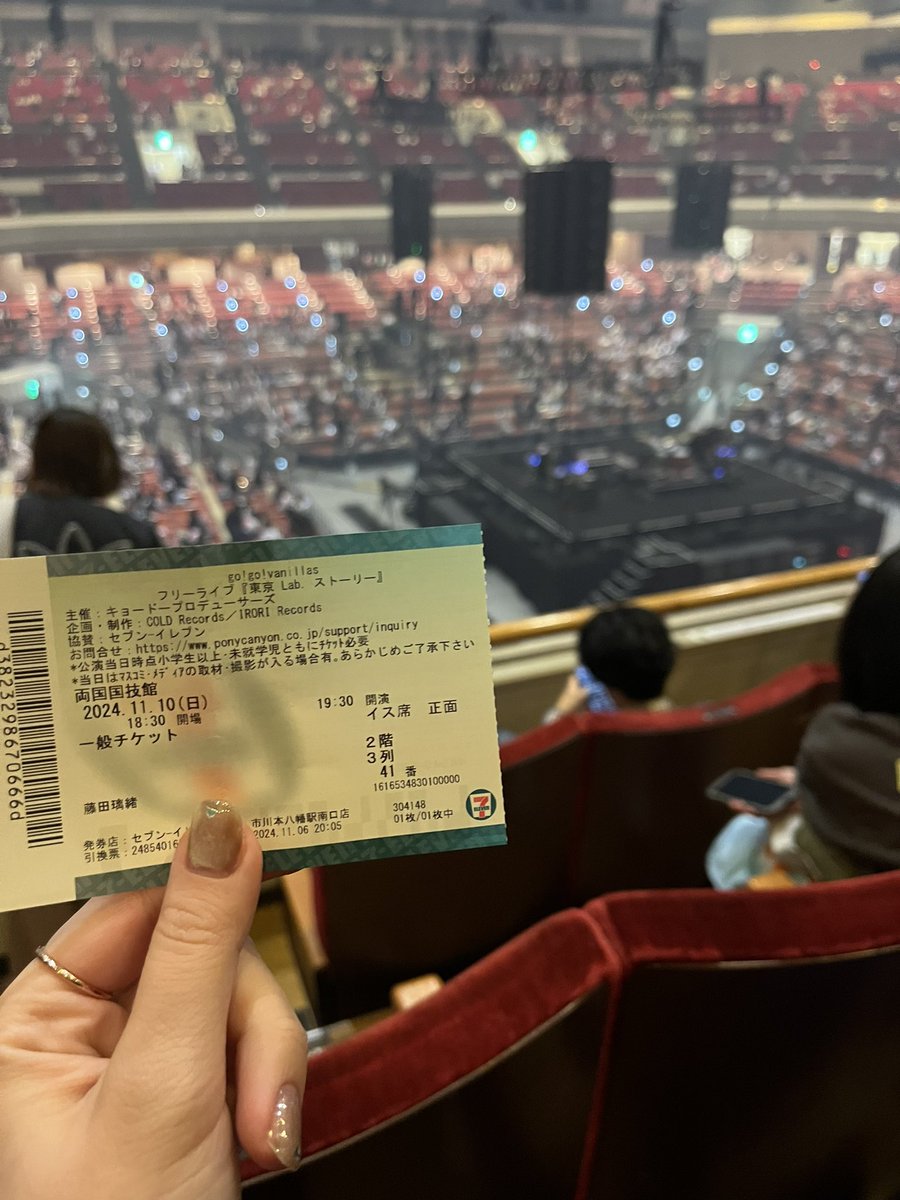 fr_coffee's tweet photo. バニラズ開始まであと少し https://t.co/EN9nwBB0bj