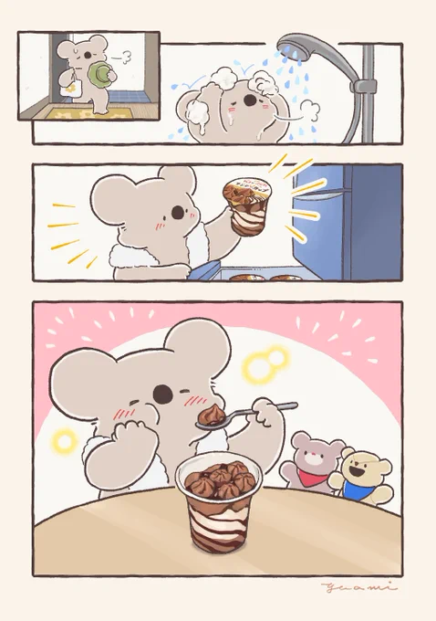 帰宅後のお楽しみを味わうコアラ

🍨🐨サンデーカップ×コアラ絵日記コラボキャンペーン
特設サイトはこちらです👇
https://t.co/UI8KQTrFv5
#PR #森永製菓
#サンデーカップコアラ絵日記コラボ 