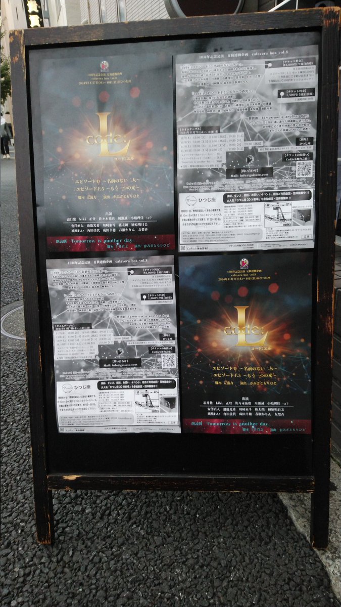 PDMAtoshirinVKM's tweet photo. 骸骨ストリッパー10周年記念公演のエピソード0～名前のない二人～を観て来ました。
ストーリーが分かりやすく、掛け合いの演技も絶妙～!!
キャストの皆さんの演じる表情が素敵で、見入ってしまった60分間。
とても楽しい舞台でした。
エピソード1.5���観られず残念。
次回作が楽しみです。
#コードエル https://t.co/zuKodTTya2