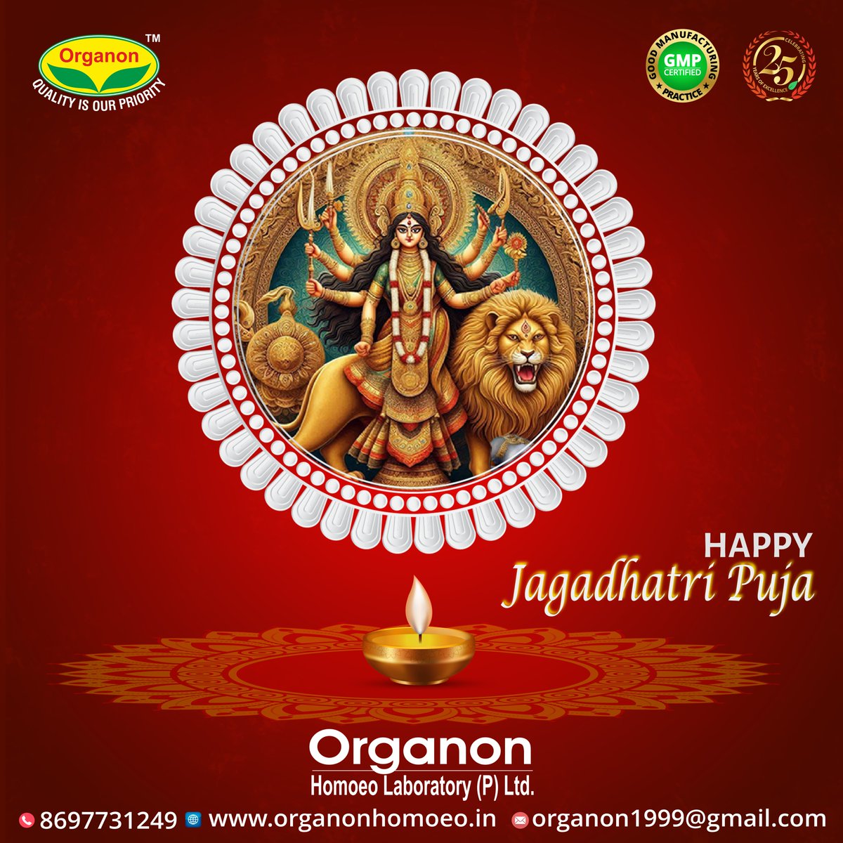 OrganonPvt's tweet photo. Happy Jagadhatri Puja! May Maa Jagadhatri bless you with strength, joy, and prosperity.
#HappyJagadhatriPuja
#jagadhatripuja2024
#jagadhatripuja
#blessed
#festival
#festivevibes#goodhealth#MaaJagadhatri https://t.co/oyN7ITA9xs