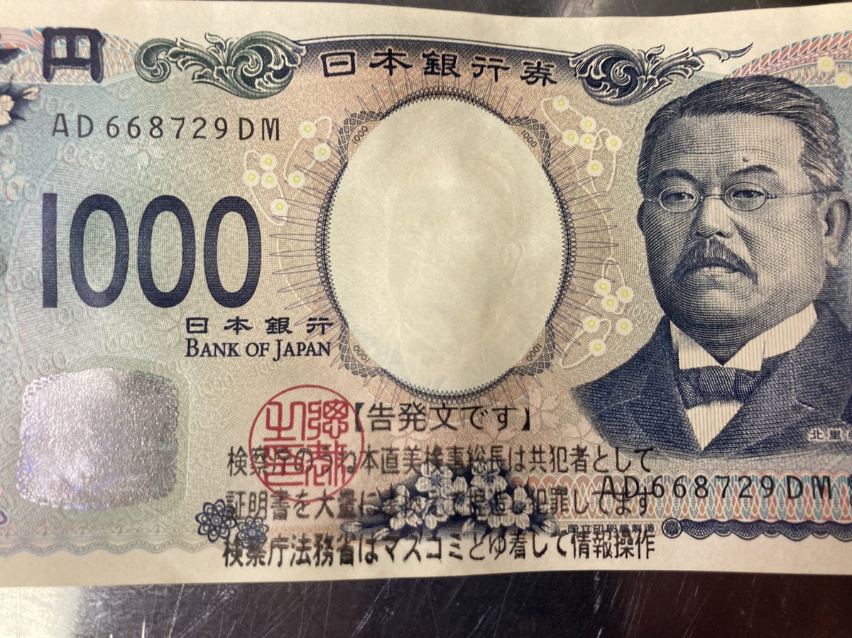 人に読ませるという意味では優れてますね。
絶対読んじゃう。