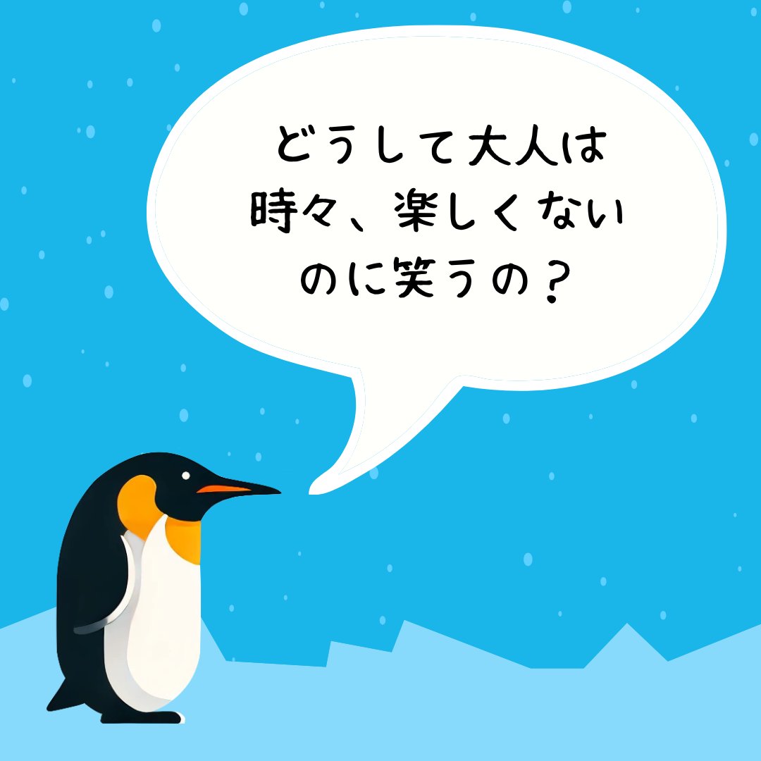 junsui_penguin's tweet photo. #大人 https://t.co/jR6EDtoZqM