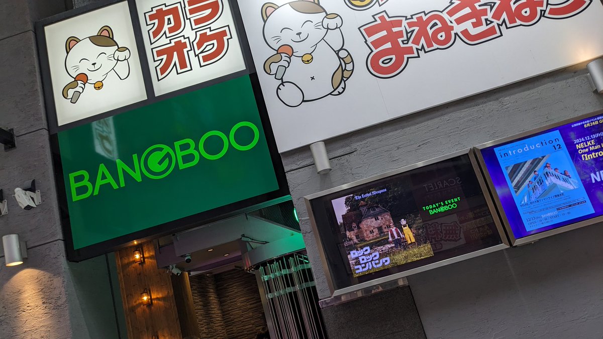 ted4913's tweet photo. #リーサルウェポンズ
ロックロックコンバンワツアー大阪行きましたよ
BANGBOOは初めてのライブハウス
愛知から東海道中新幹線で遠征
楽しかったー!
あとは関内だ!
#ザ・リーサルウェポンズ
#lethalweapons
#theLETHALWEAPONS https://t.co/lQDw2ZjmPW