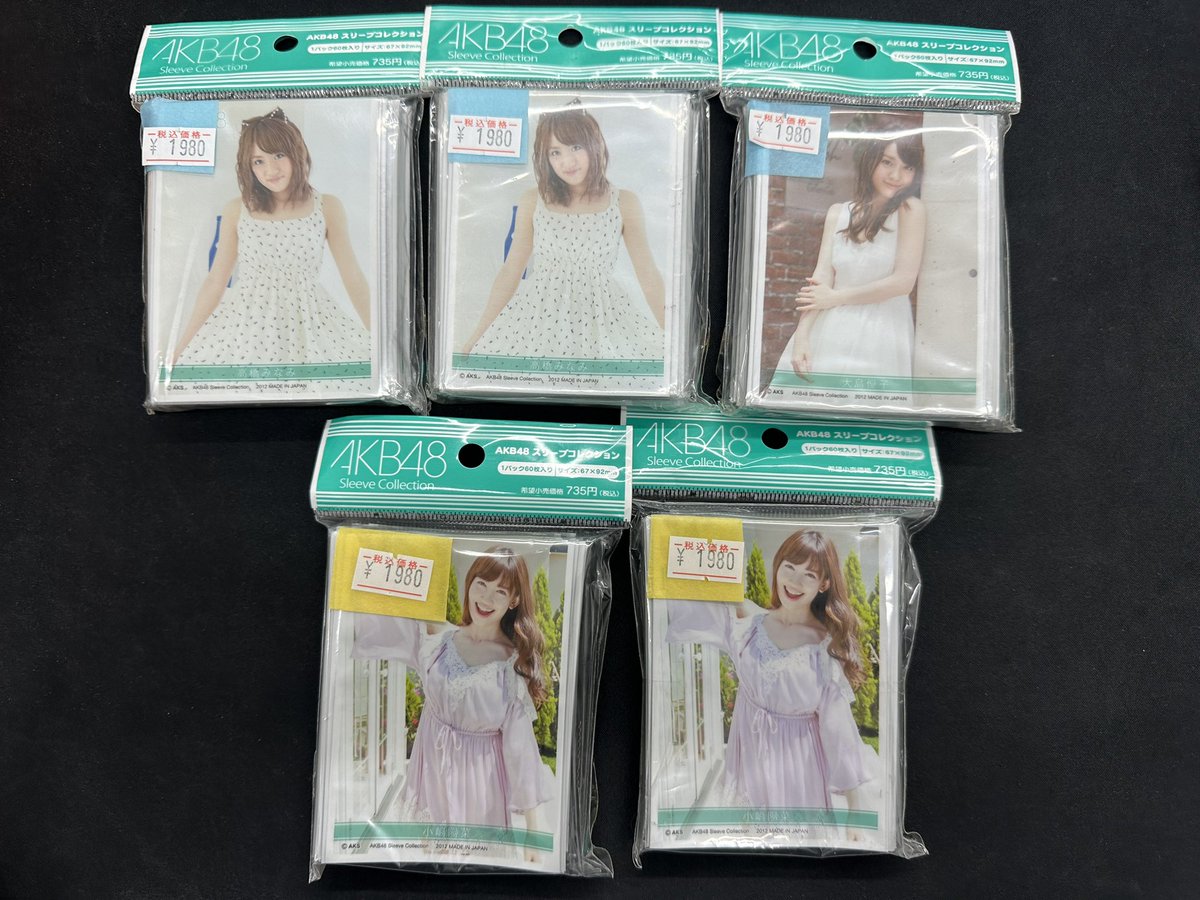 AKB48 公式スリーブ スリーブコレクション入荷しました✨ 大島優子