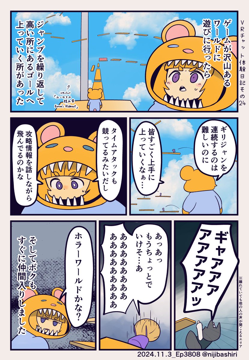 (3/3) 