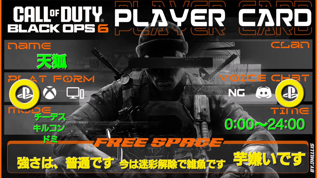 daisuke_devil's tweet image. ガチ勢じゃない方、ワイワイやりませんか？( 'ω')
#bo6
#CallofDuty