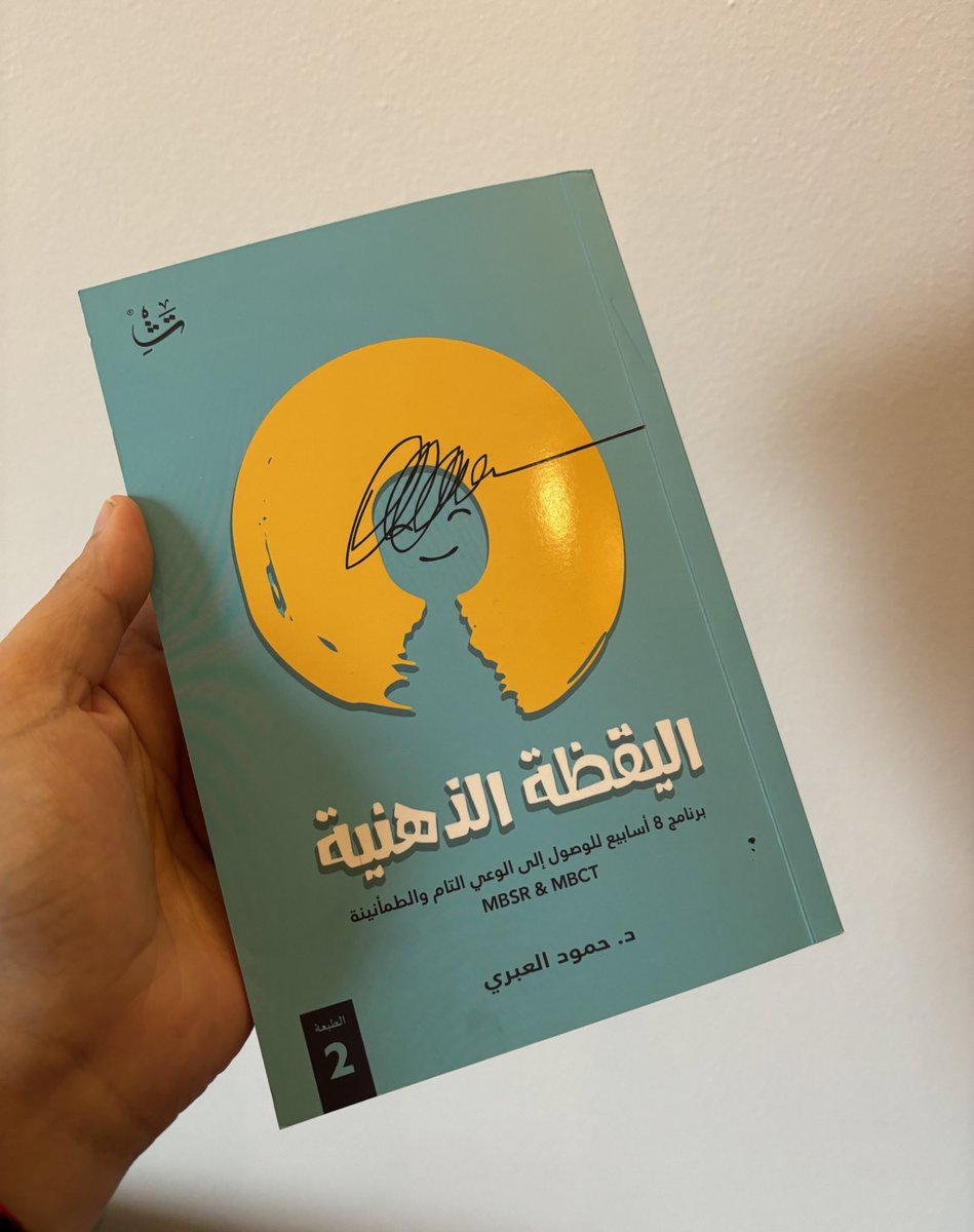 د.بندر آل جلالة tweet media