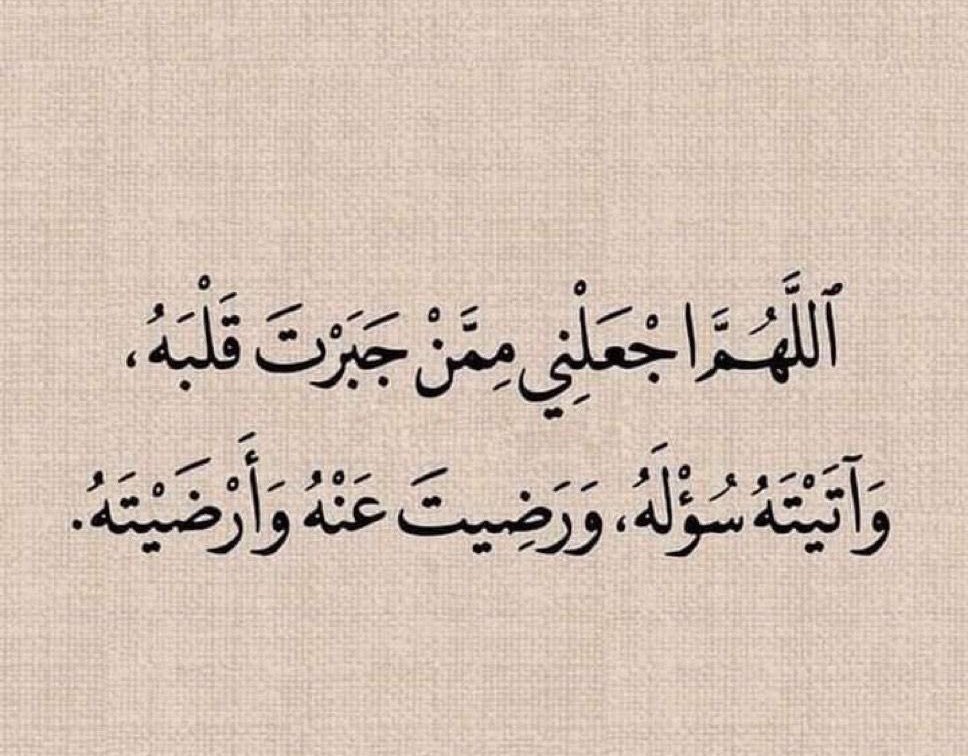 wafa_abdulaziz (@wafa_abdulaziz1) on Twitter photo 