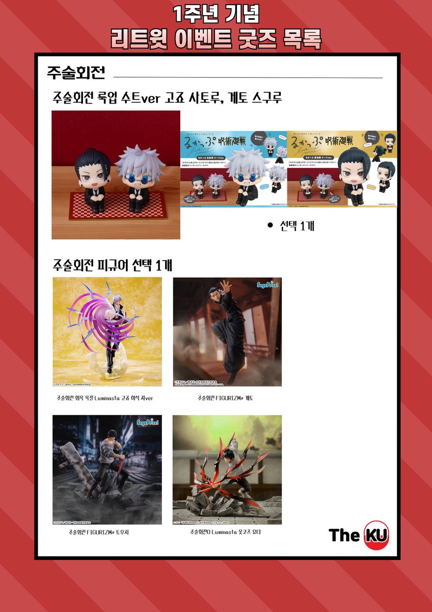 ⚡️ 쇼핑몰아이디 ⚡️☆텔𝐔𝐁𝐓𝐂𝟗𝟗☆⚡️ 쇼핑몰아이디 ⚡️.xcl