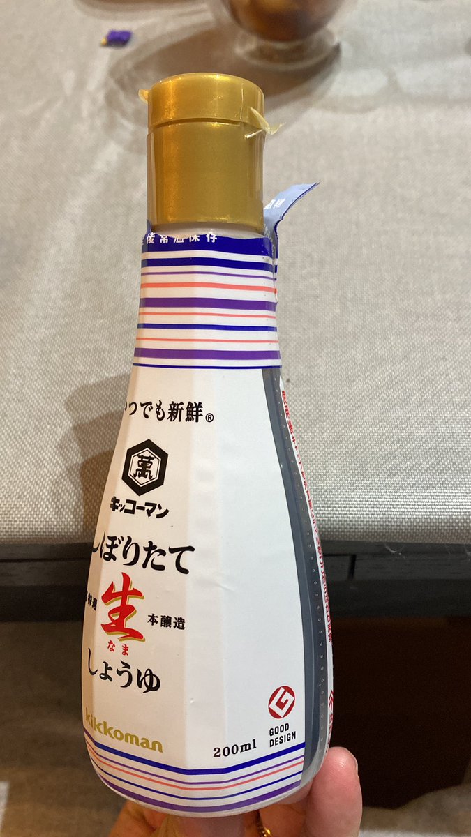 foremangfc's tweet photo. キッコーマンさん、すみません。
妻が怪力過ぎたので、ちょっと強化お願いします。 https://t.co/QYxckp4Lq4