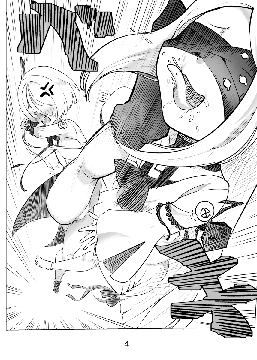 #ブルアカ 
アイン ソフ オウルのマンガです 