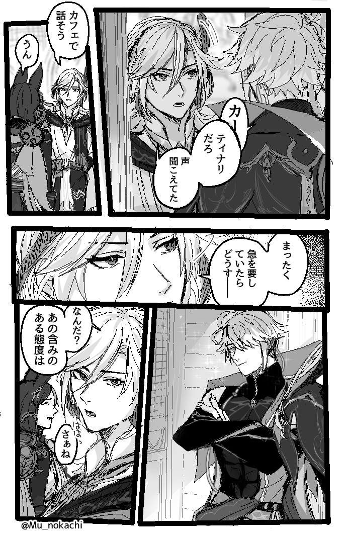 Mu_nokachi's tweet photo. . https://t.co/VhINB4zpH9