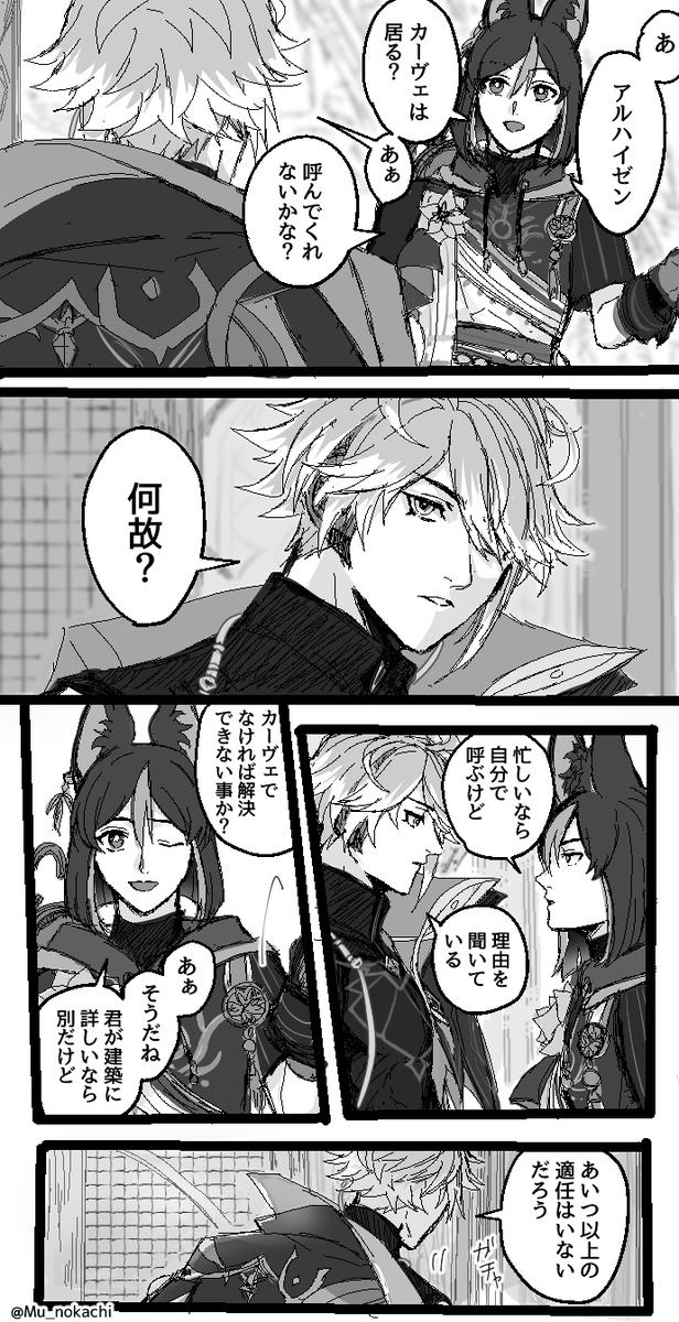 Mu_nokachi's tweet photo. . https://t.co/VhINB4zpH9