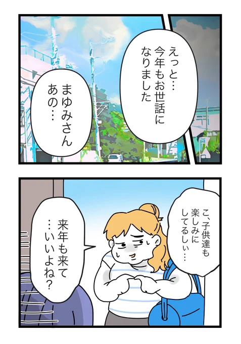(1/12) 