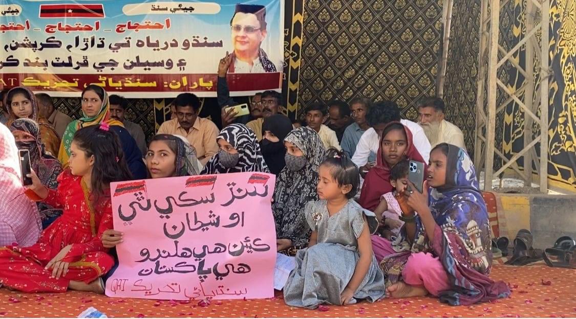 سنڌو درياءَ تي ڌاڙي خلاف سنڌياڻي تحريڪ جي ميرپورخاص پريس ڪلب اڳيان بک هڙتال جاري
#AyazLatifPalijo 
#NoMoreCanalsOnIndus