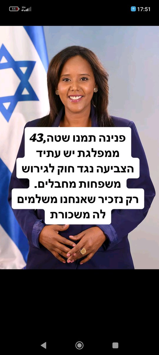 bezalel yaakov בצלאל יעקב tweet media