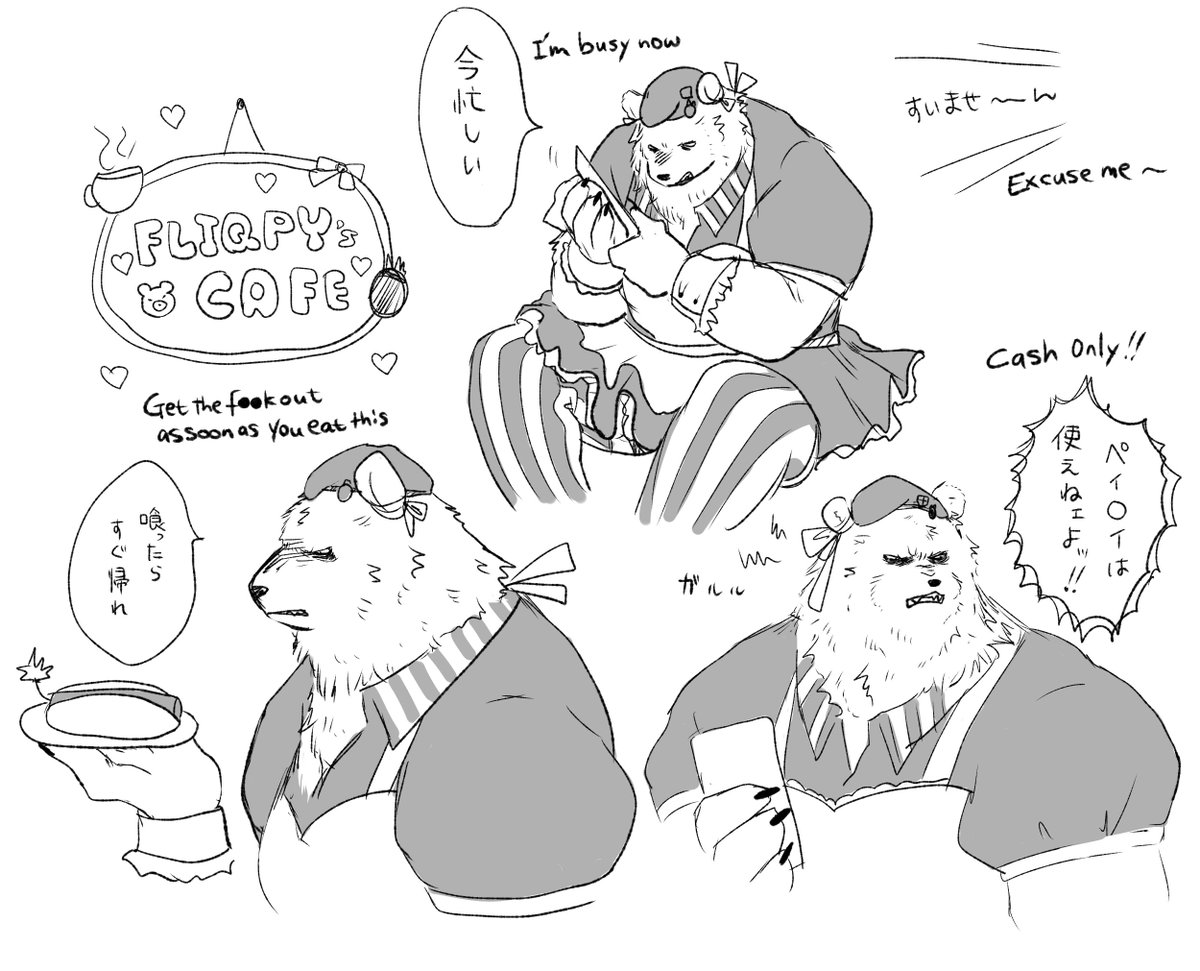 naosuzki's tweet photo. サブ垢で描いた絵（全部フリピ、3,4枚目は自分が描くでかいフリピと小さいフリピが対面したらどうなるかを描いた4コマ） https://t.co/YDj6Q8vMH2