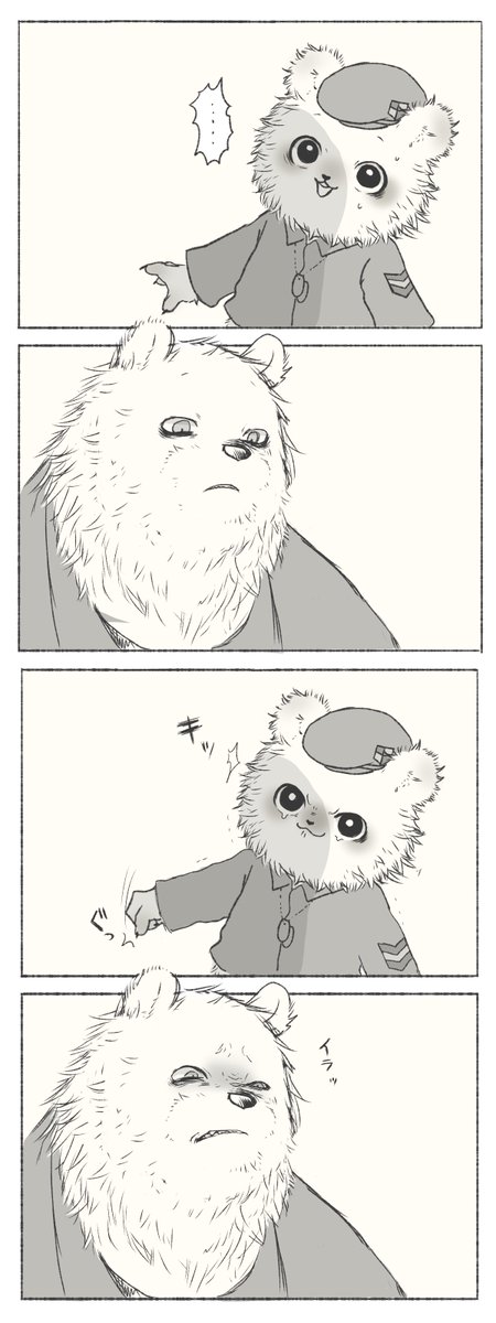 サブ垢で描いた絵（全部フリピ、3,4枚目は自分が描くでかいフリピと小さいフリピが対面したらどうなるかを描いた4コマ）