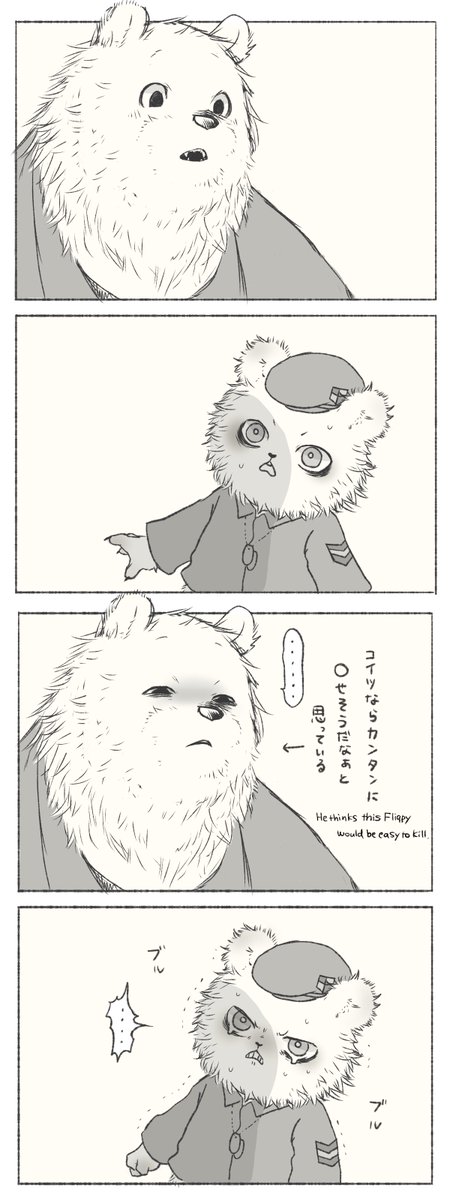 naosuzki's tweet photo. サブ垢で描いた絵（全部フリピ、3,4枚目は自分が描くでかいフリピと小さいフリピが対面したらどうなるかを描いた4コマ） https://t.co/YDj6Q8vMH2