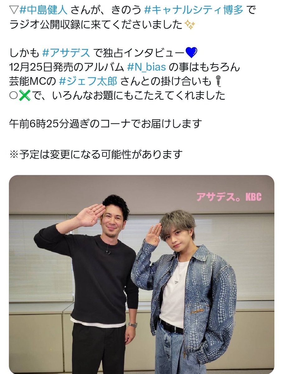 soooraaakk's tweet photo. 明日(11/11)のアサデス。ダビング対応可能です。

ご希望の方はDMまで https://t.co/navbUL0c8i