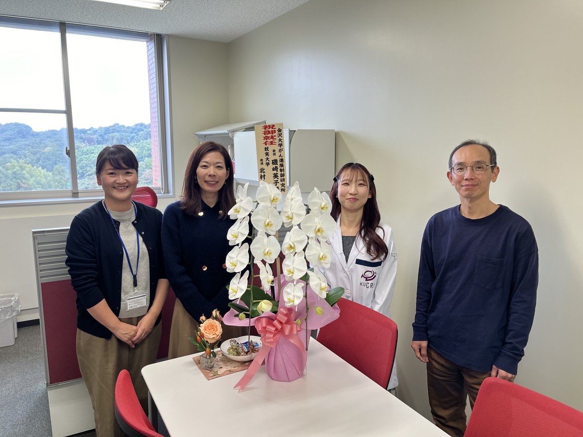 Hideko Isozaki tweet media