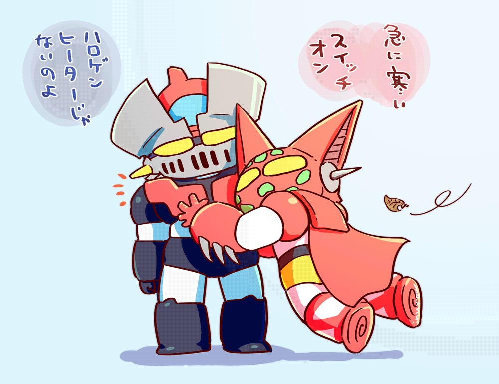 ないのかよぉ 